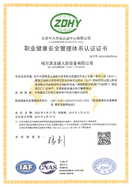 安全體系認(rèn)證.jpg 安全體系認(rèn)證.jpg