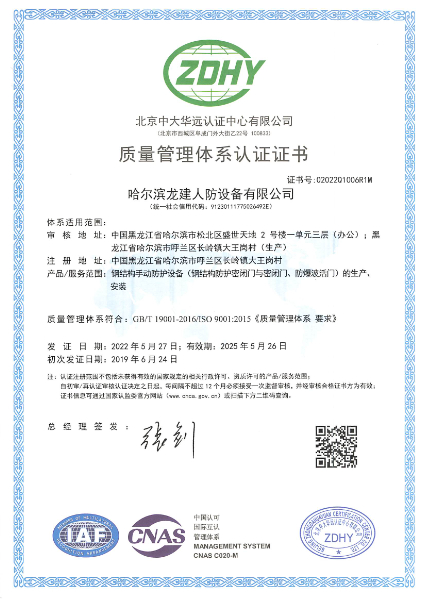 質(zhì)量體系認(rèn)證.jpg 質(zhì)量體系認(rèn)證.jpg