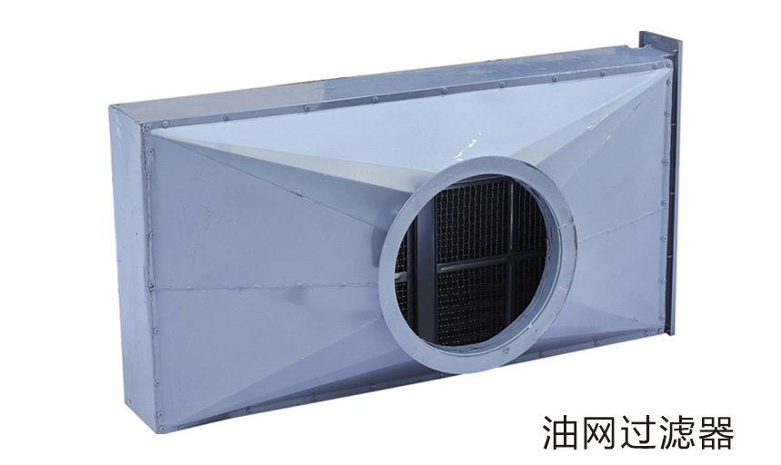 油網(wǎng)過濾器